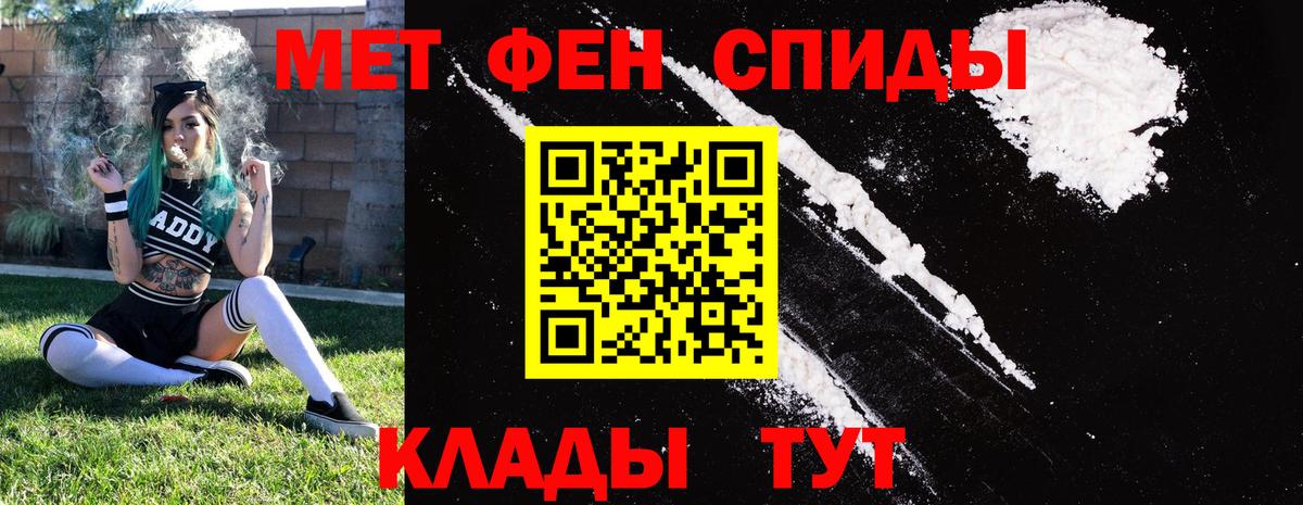 АМФЕТАМИН 98% Кыштым