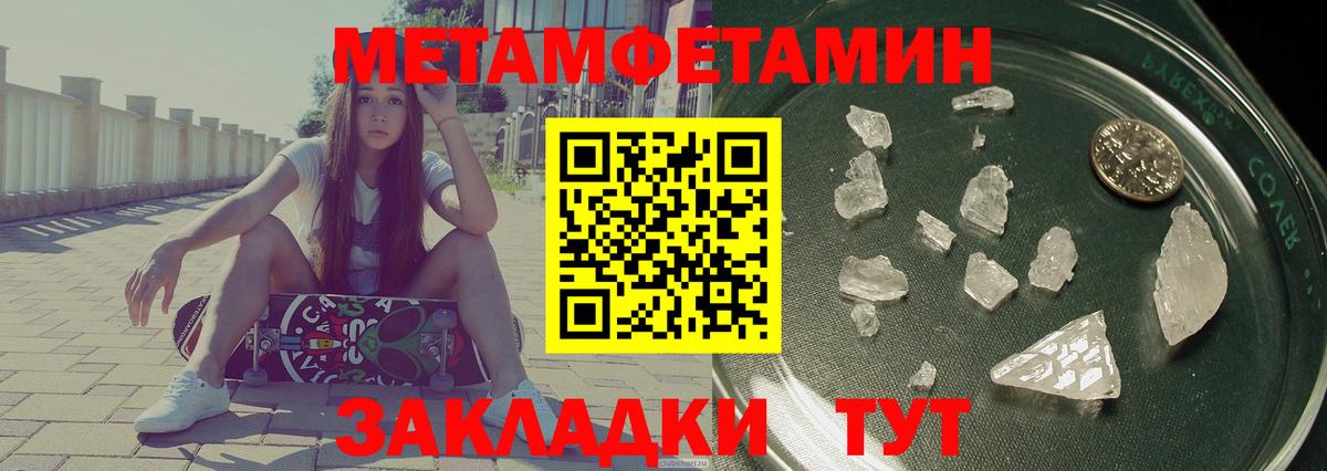 АМФ  Amphetamine  Вход с VPN  АМФ Розовый  блэк спрут ONION  Кыштым 
