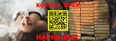 мефедрон VHQ Чебаркуль
