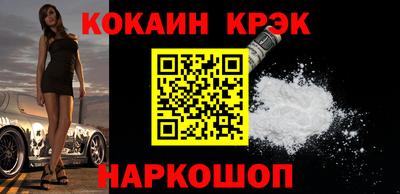 мефедрон VHQ Чебаркуль