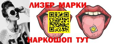 мефедрон VHQ Чебаркуль
