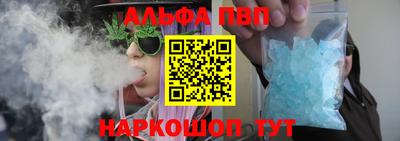 мефедрон VHQ Чебаркуль