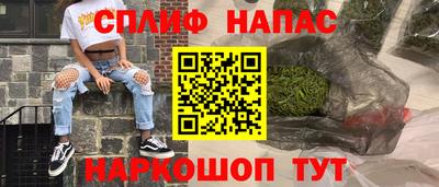 мефедрон VHQ Чебаркуль
