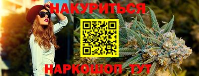мефедрон VHQ Чебаркуль