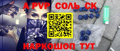 мефедрон VHQ Чебаркуль