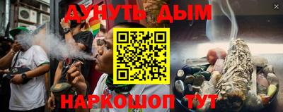 мефедрон VHQ Чебаркуль