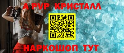 твердый Чапаевск