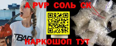 mdpv Чебоксары