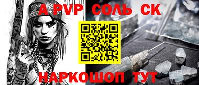 твердый Чапаевск