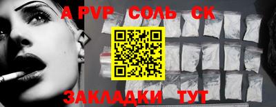 mdpv Чебоксары