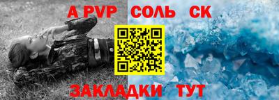 mdpv Чебоксары