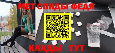 мефедрон VHQ Чебаркуль