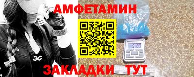 мефедрон VHQ Чебаркуль