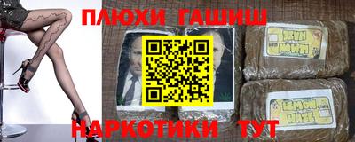 мефедрон VHQ Чебаркуль