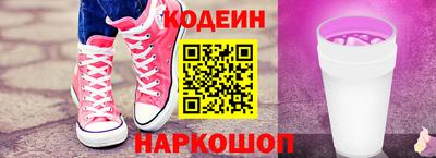 хмурый Шебекино