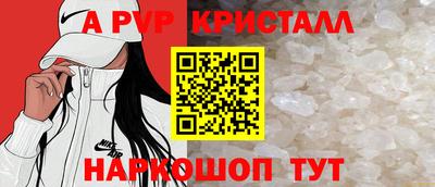 твердый Чапаевск