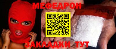 mdpv Чебоксары