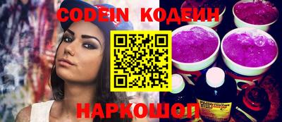 мефедрон VHQ Чебаркуль