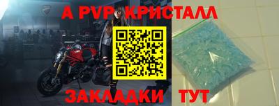 твердый Чапаевск