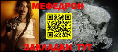 Альфа ПВП Шелехов