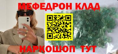 mdpv Чебоксары