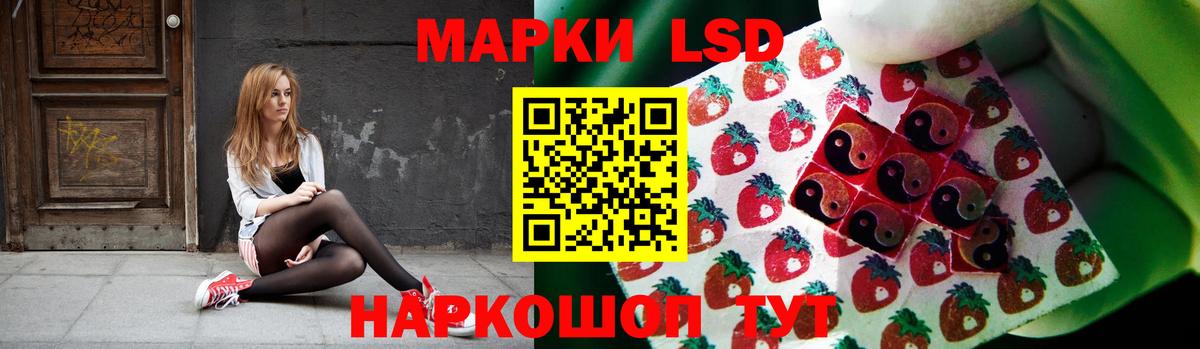 LSD-25 экстази ecstasy  Вход с VPN  ЛСД экстази  Лсд 25 экстази кислота  Кыштым 