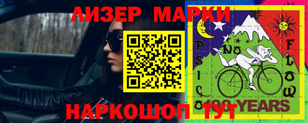 LSD-25 экстази ecstasy Кыштым