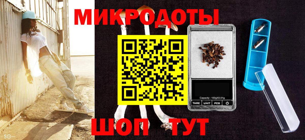 Кыштым  Псилоцибиновые грибы Cubensis  Галлюциногенные грибы прущие грибы  Вход с VPN 