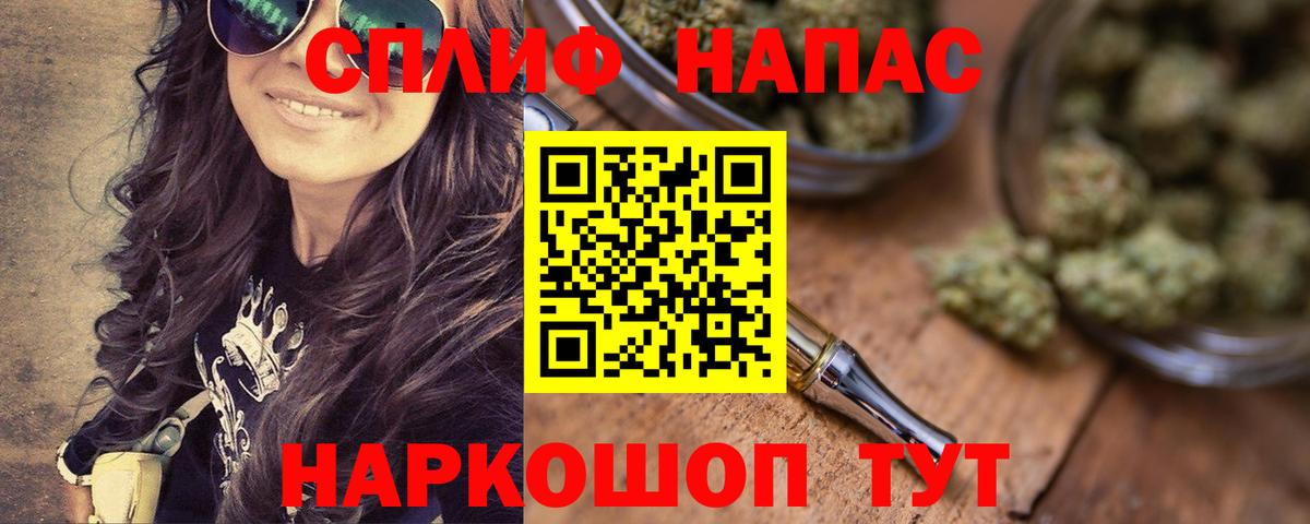МАРИХУАНА гибрид  МАРИХУАНА тримм  Кыштым  Вход с VPN  Бошки Шишки White Widow  Конопля Ganja 